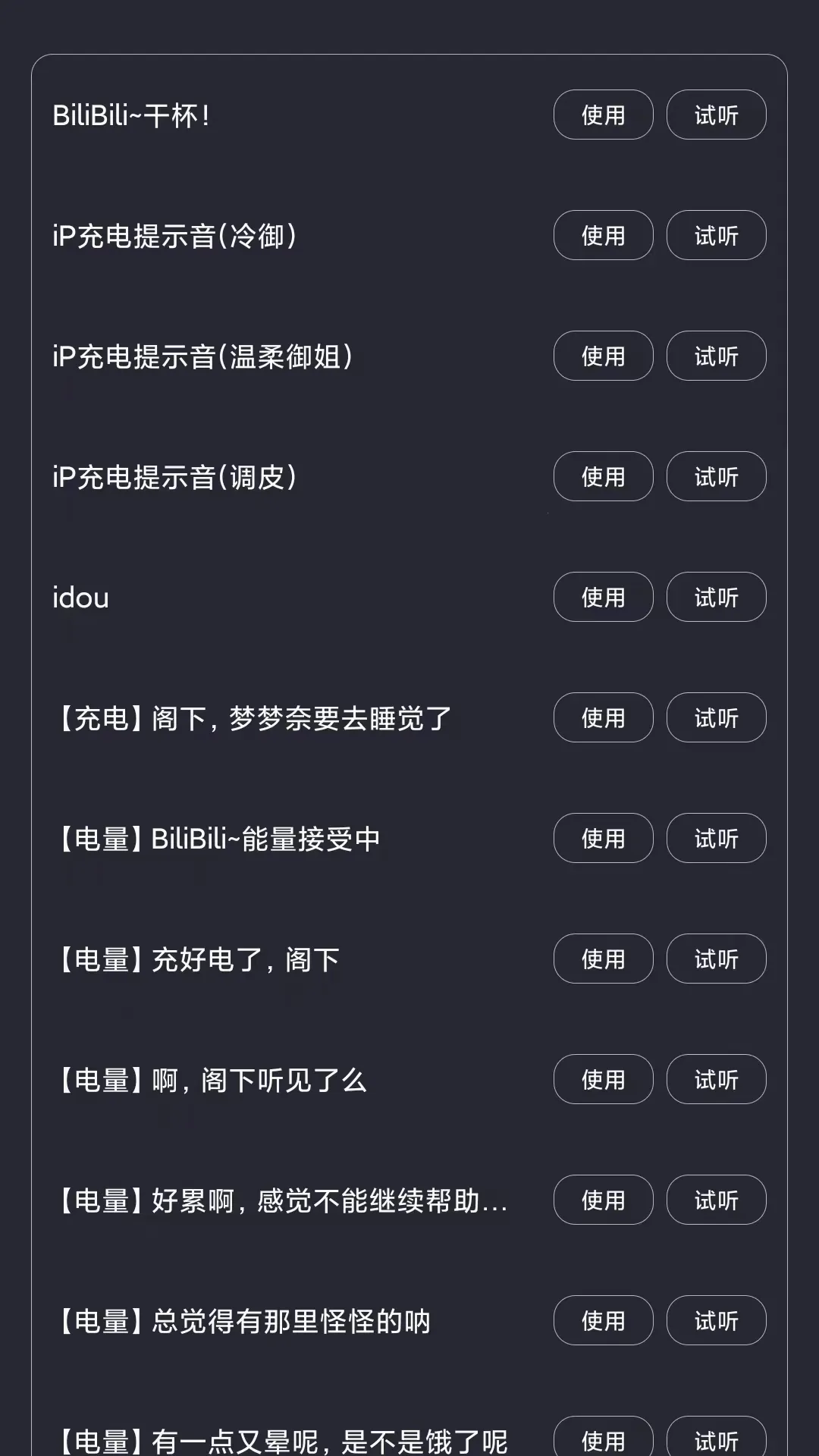 ��봳����ʾ����׿���ֻ���v1.1.5 �ֻ����ͼ