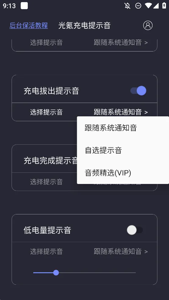 ��봳����ʾ����׿���ֻ���v1.1.5 �ֻ����ͼ