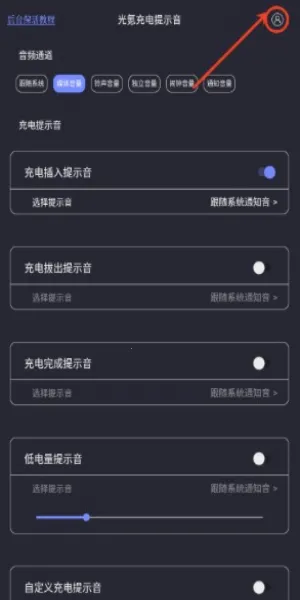 ��봳����ʾ����׿���ֻ���v1.1.5 �ֻ����ͼ