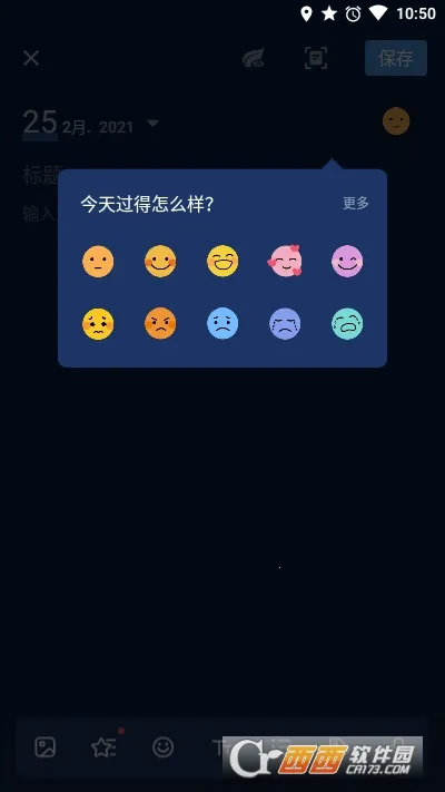 My Diary��׿���ֻ���v1.02.92.0426 ��Ѱ��ͼ