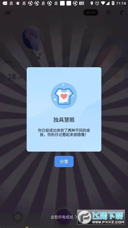 My Diary��׿���ֻ���v1.02.92.0426 ��Ѱ��ͼ