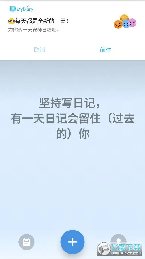 My Diary��׿���ֻ���