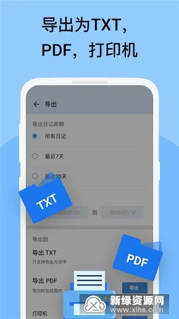 My Diary��׿���ֻ���