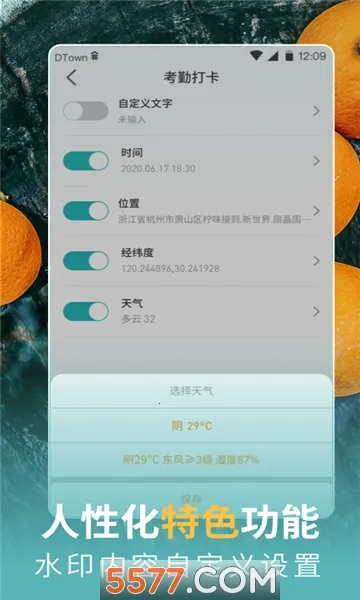 ÿ�մ����2026�ٷ����°汾v3.3.0 ��׿���ͼ