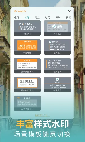 ÿ�մ����2026�ٷ����°汾v3.3.0 ��׿���ͼ