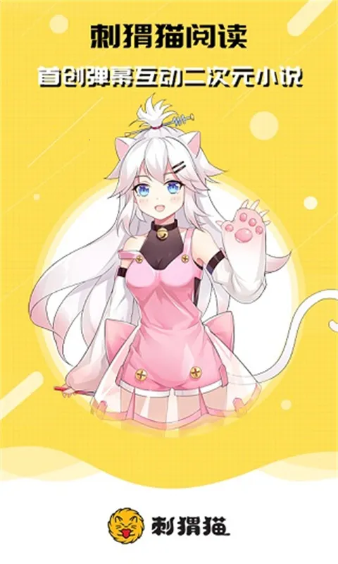 ���è�Ķ�v2.9.353 ��Ѱ��ͼ