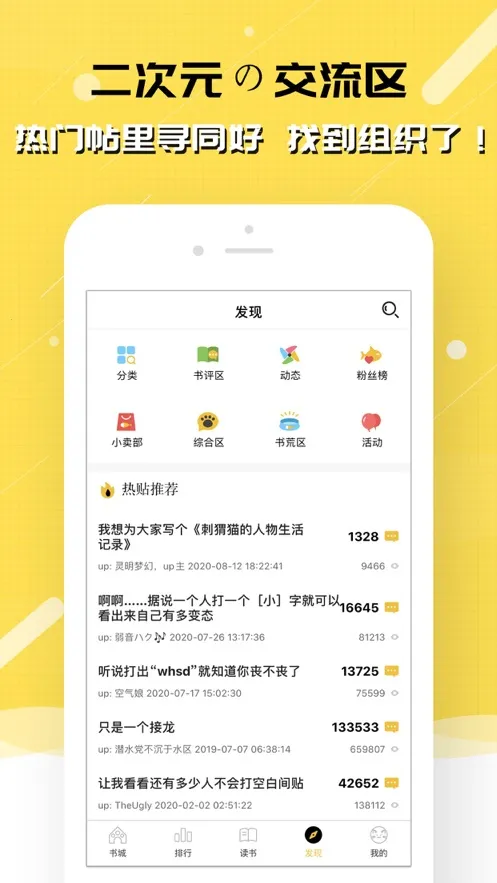 ���è�Ķ�v2.9.353 ��Ѱ��ͼ