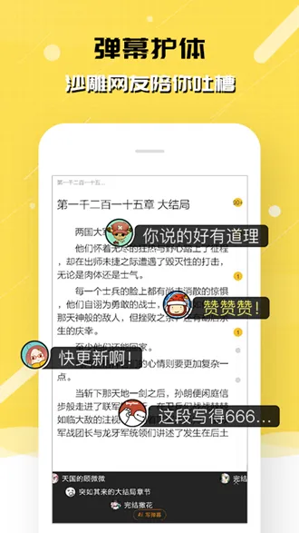 刺猬猫阅读 刺猬猫阅读