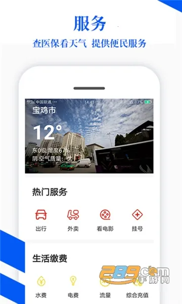 ����Plus2026���°汾v2.1.8 ��Ѱ��ͼ