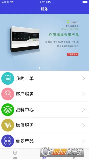 ��ⱦ��v1.0 �ٷ������ͼ