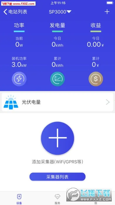 ��ⱦ��v1.0 �ٷ������ͼ