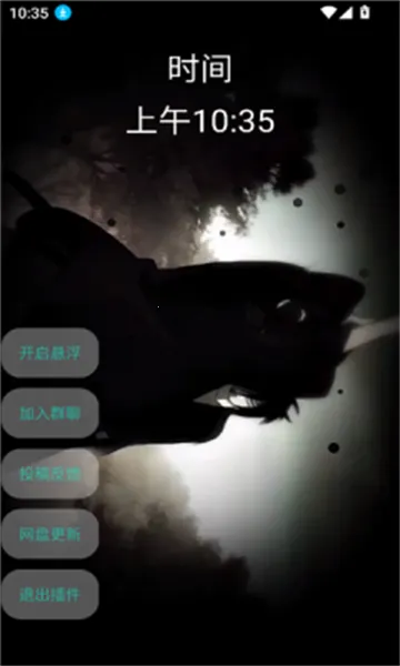 С������v2.5 ��׿���ͼ