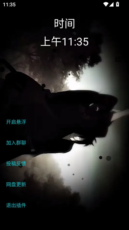 С������v2.5 ��׿���ͼ