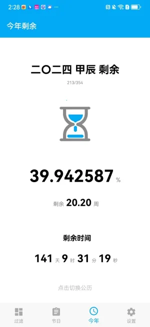 ��������ys3d��ˮ������v1.1.4_h ��׿���ͼ