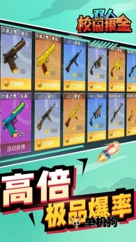 ˫��У԰����v1.0.0 ��Ѱ��ͼ