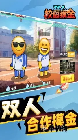 ˫��У԰����v1.0.0 ��Ѱ��ͼ