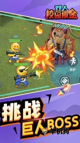 ˫��У԰����v1.0.0 ��Ѱ��ͼ