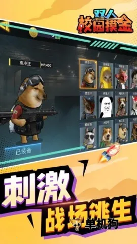 ˫��У԰����v1.0.0 ��Ѱ��ͼ