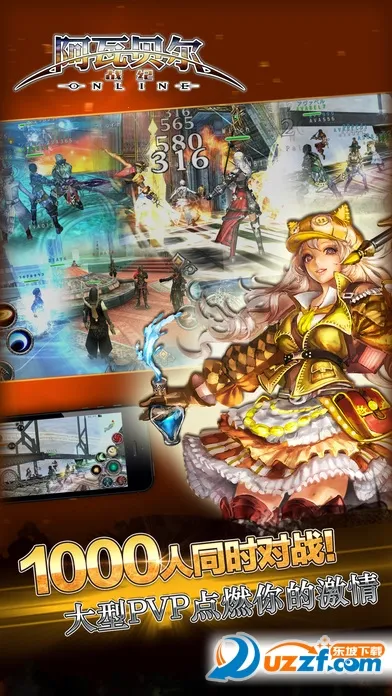 ���߱���ս�������ֻ���v3.5.4 �ֻ����ͼ