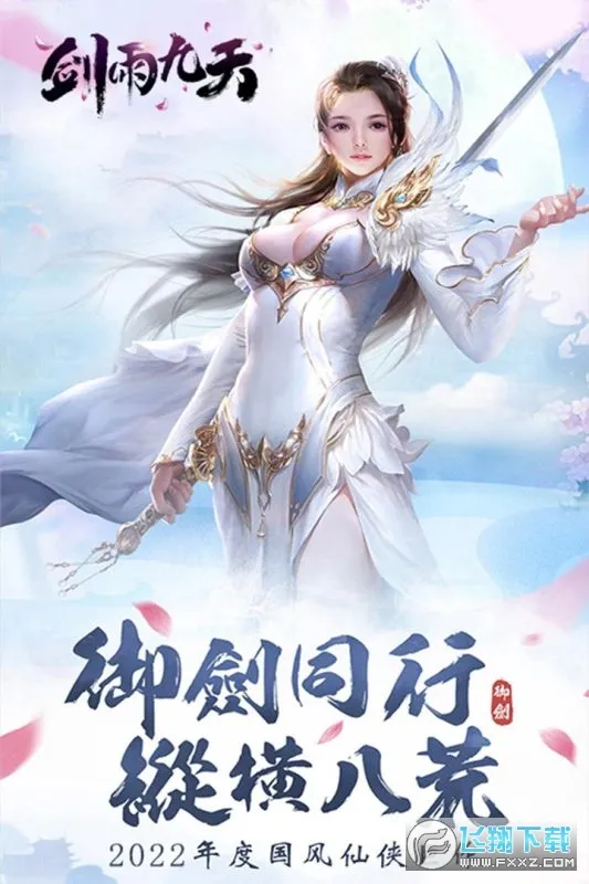 �������2026�ٷ����°汾v1.0.2 �ٷ������ͼ