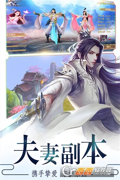 剑雨九天2026官方最新版本 剑雨九天2026官方最新版本