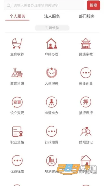 ��ɽͨv1.1.2 �ٷ������ͼ