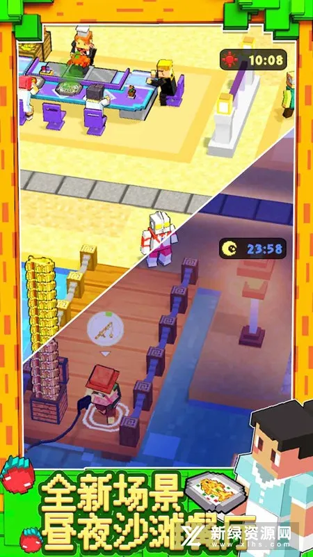 ʳ�����v1.1.6 �ֻ����ͼ