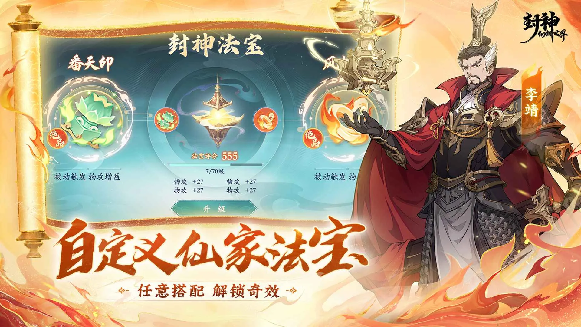 �����������v1.2.1501 ��׿���ͼ