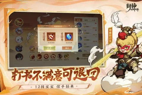 �����������v1.2.1501 ��׿���ͼ