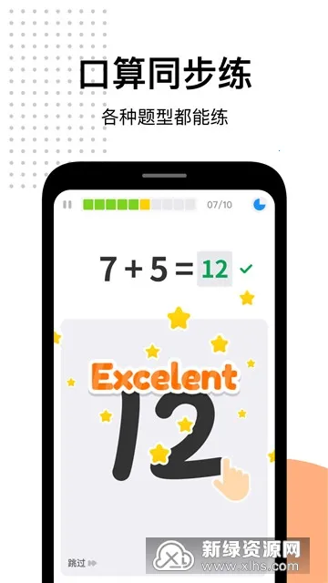 ����ҵ��׿���ֻ���v5.2.2 �ٷ������ͼ