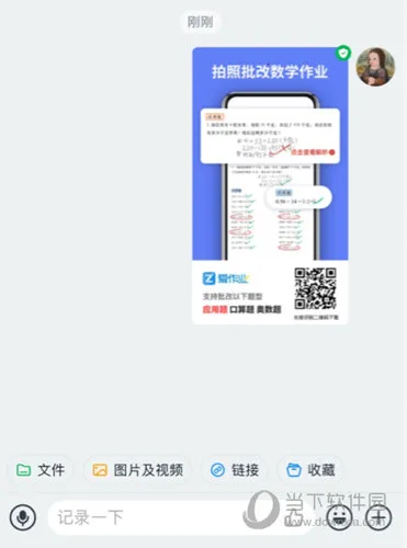 ����ҵ��׿���ֻ���