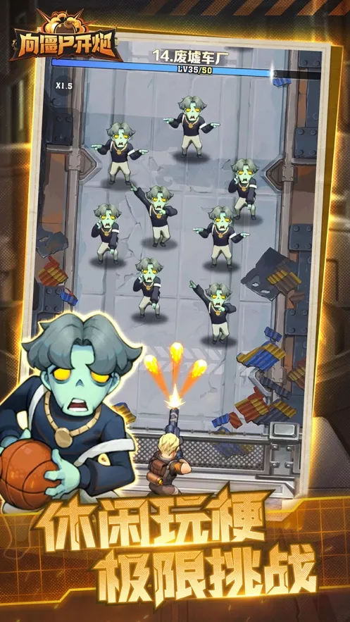 ��ʬ����v1.18 ��Ѱ��ͼ