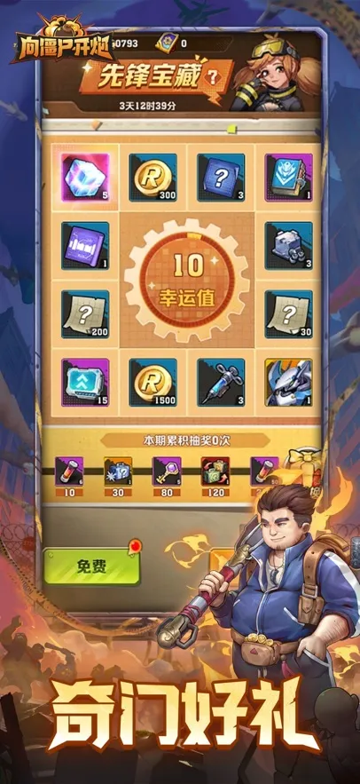 ��ʬ����v1.18 ��Ѱ��ͼ