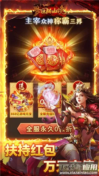 �λ��ɾ�v1.0.0.1 �ٷ������ͼ