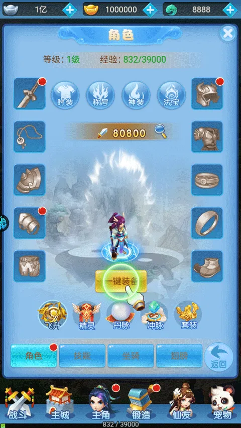 梦回仙境 梦回仙境