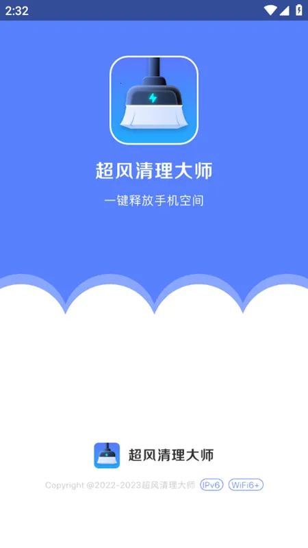 ����������ʦv1.0.0 ��Ѱ��ͼ