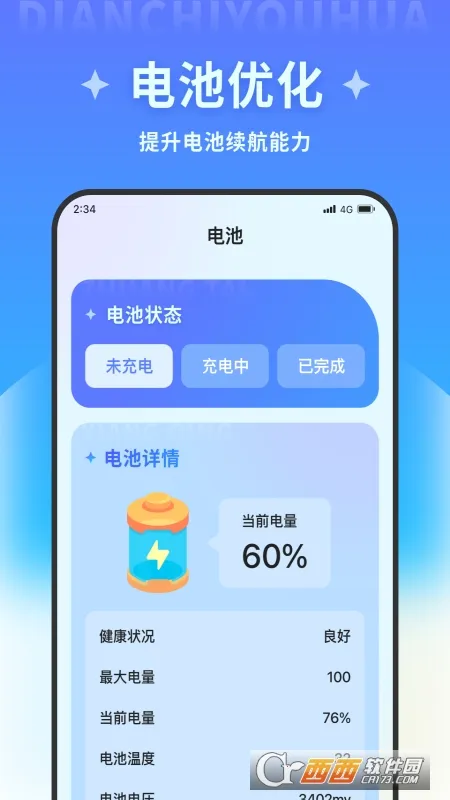 ����������ʦv1.0.0 ��Ѱ��ͼ