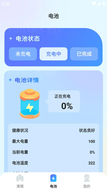 ����������ʦ