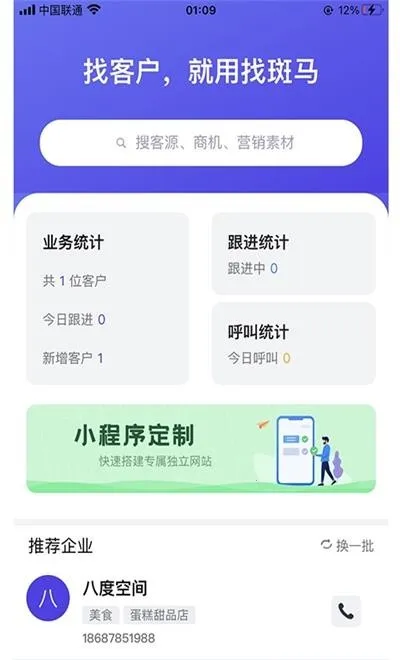 �Ұ�����׿���ֻ���v1.0.1 �ٷ������ͼ