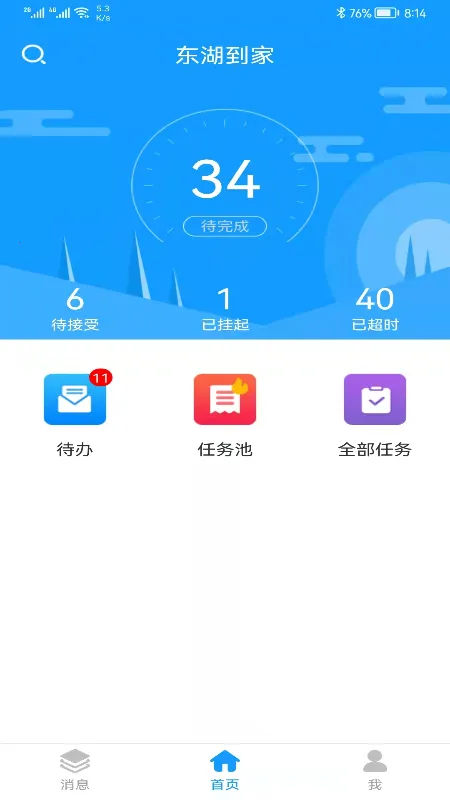 ����K3v2.1.32 ��׿���ͼ