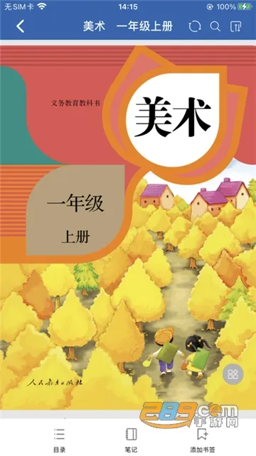 ���ؽ�������2026�ٷ�����v2.0.5 ��׿���ͼ