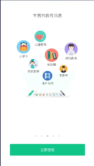 ���ؽ�������2026�ٷ�����v2.0.5 ��׿���ͼ