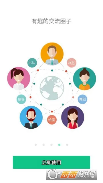 ���ؽ�������2026�ٷ�����