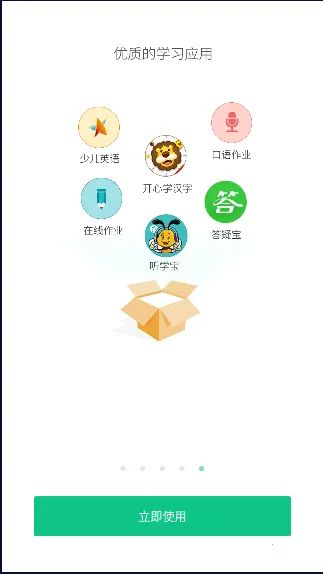 ���ؽ�������2026�ٷ�����v2.0.5 ��׿���ͼ