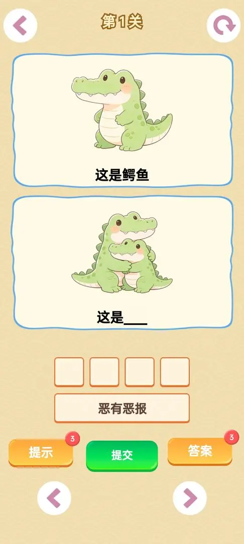 г����v1.0 ��׿���ͼ