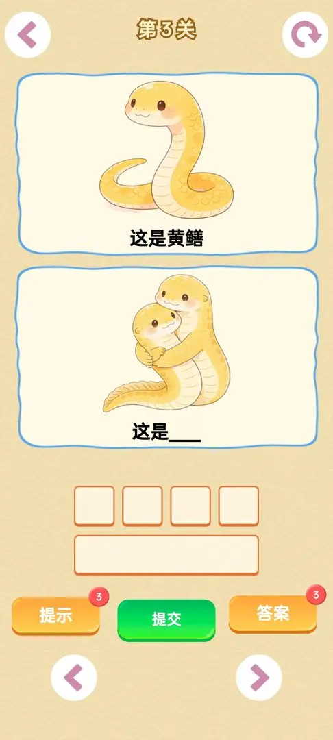 г����v1.0 ��׿���ͼ