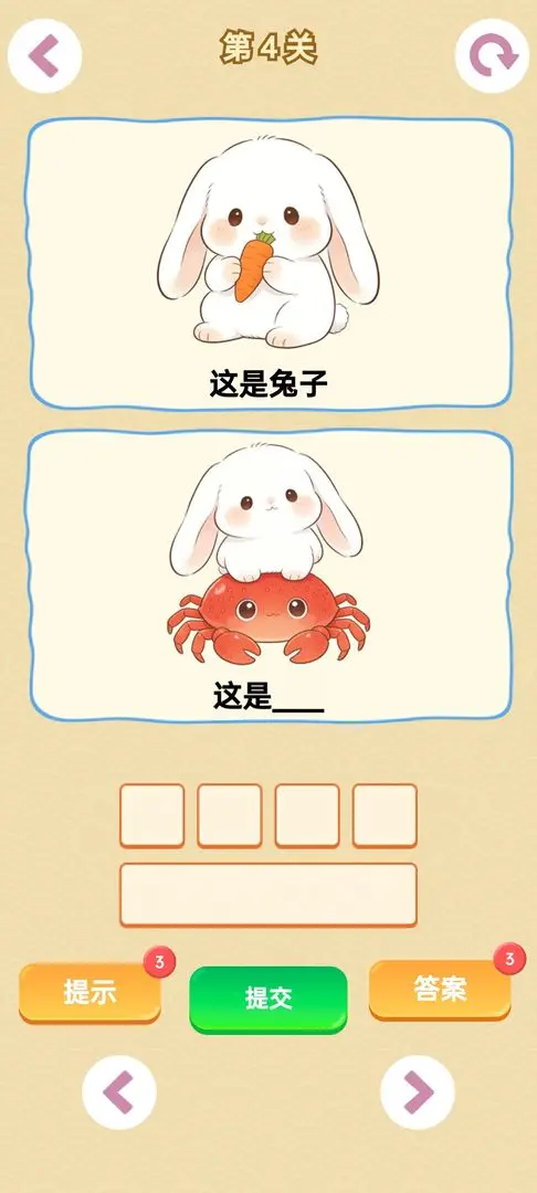 г����v1.0 ��׿���ͼ