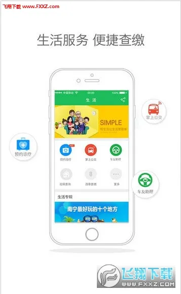 �����ƶ����ƹ�v11.7.0 ��Ѱ��ͼ