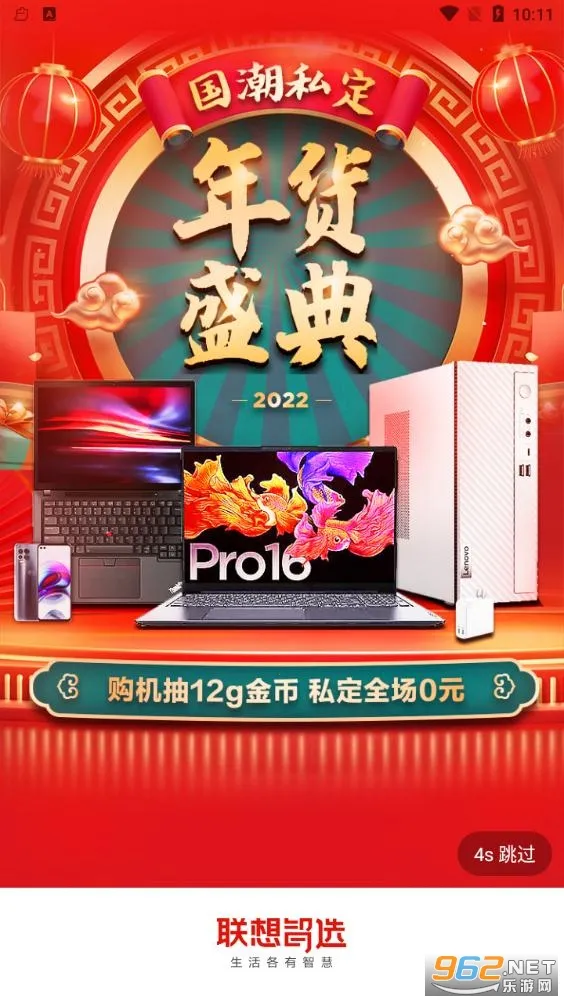 ������ѡ2026���°汾VV7.3.4 �ٷ������ͼ