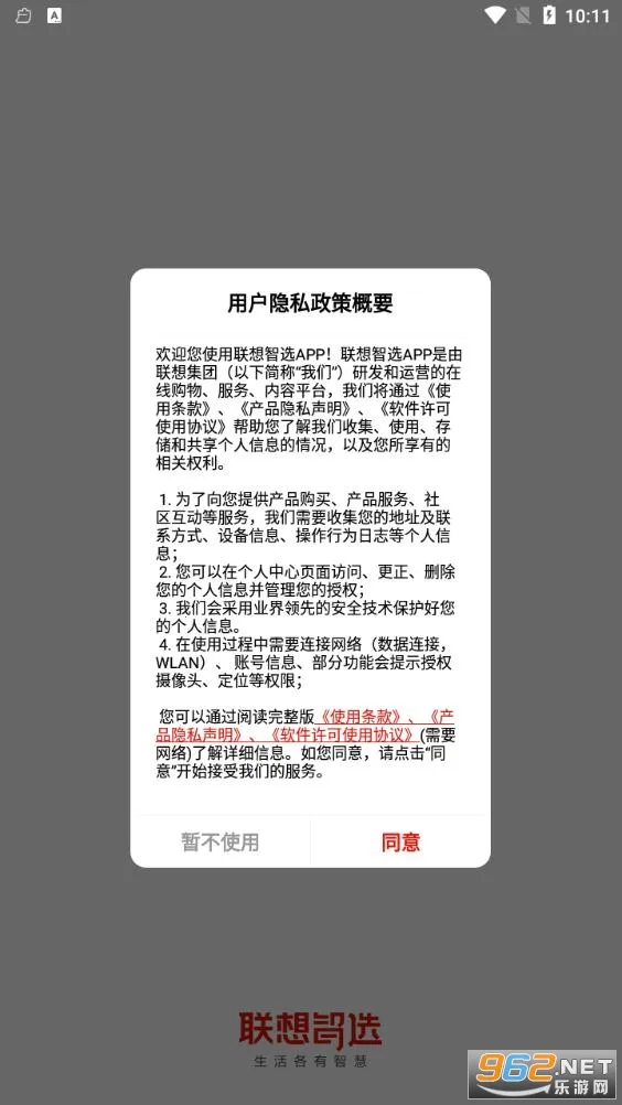 ������ѡ2026���°汾VV7.3.4 �ٷ������ͼ